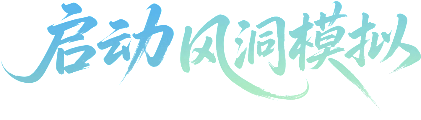 系统标题